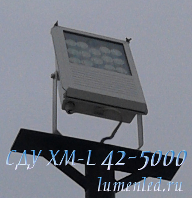 Светодиодный прожектор СДУ XM-L 42-5000